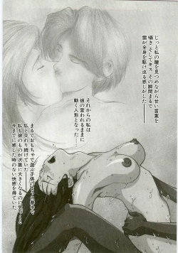 Page 20 of MONKEY 2 GO!