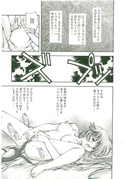 Page 28 of MONKEY 2 GO!