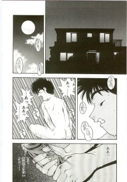 Page 36 of MONKEY 2 GO!