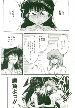 Page 41 of MONKEY 2 GO!