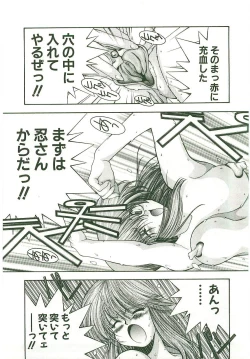 Page 56 of MONKEY 2 GO!