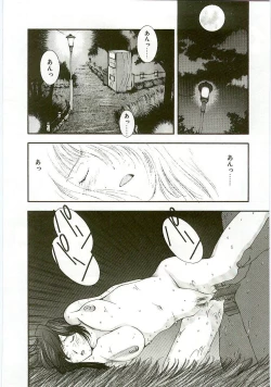 Page 65 of MONKEY 2 GO!