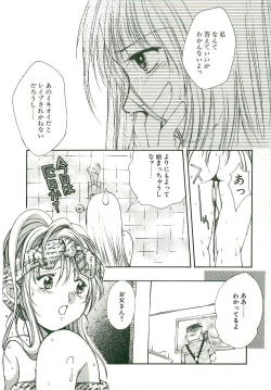 Page 97 of MONKEY 2 GO!