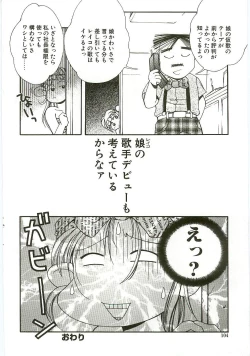 Page 98 of MONKEY 2 GO!