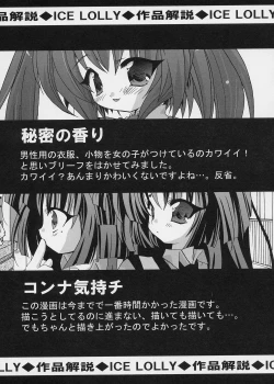 Page 103 of ICE LOLLY