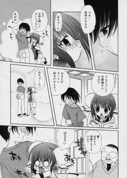 Page 107 of ICE LOLLY