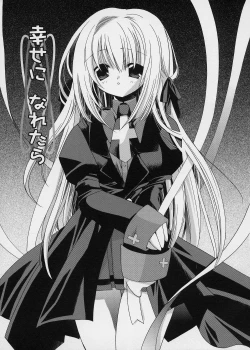 Page 10 of ICE LOLLY