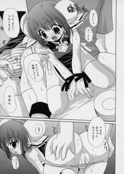 Page 113 of ICE LOLLY