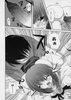 Page 114 of ICE LOLLY