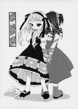 Page 121 of ICE LOLLY