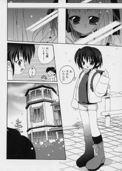 Page 122 of ICE LOLLY