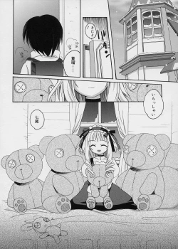 Page 124 of ICE LOLLY