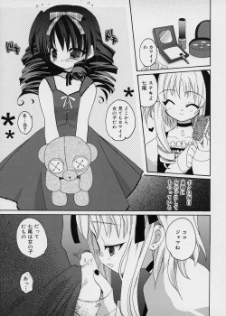 Page 125 of ICE LOLLY