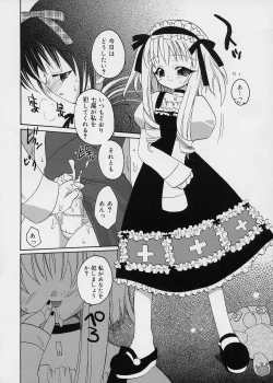 Page 130 of ICE LOLLY