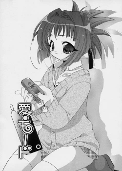 Page 137 of ICE LOLLY