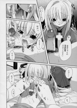 Page 13 of ICE LOLLY