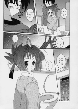 Page 142 of ICE LOLLY