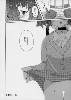 Page 152 of ICE LOLLY