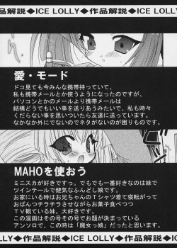 Page 153 of ICE LOLLY