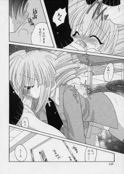 Page 160 of ICE LOLLY