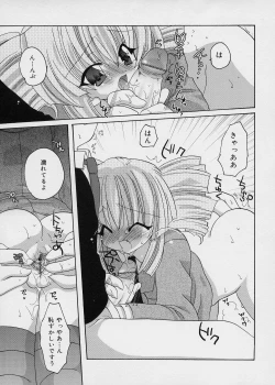 Page 161 of ICE LOLLY