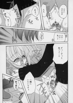 Page 163 of ICE LOLLY