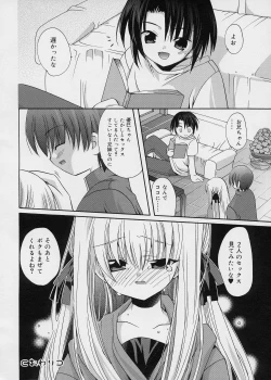 Page 25 of ICE LOLLY