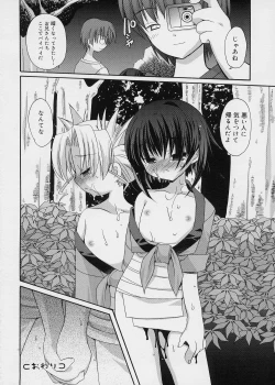 Page 41 of ICE LOLLY