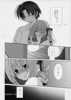 Page 53 of ICE LOLLY