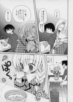 Page 58 of ICE LOLLY