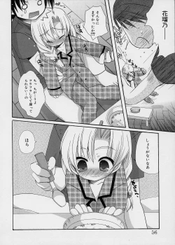 Page 59 of ICE LOLLY