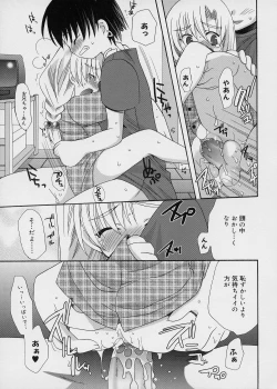 Page 68 of ICE LOLLY