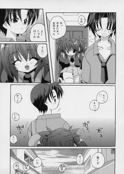 Page 76 of ICE LOLLY