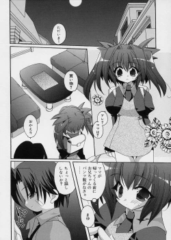 Page 77 of ICE LOLLY