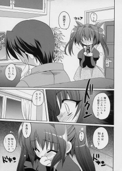 Page 78 of ICE LOLLY