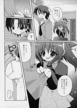 Page 79 of ICE LOLLY