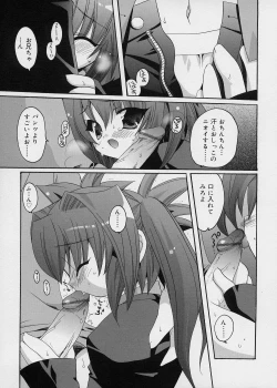 Page 82 of ICE LOLLY