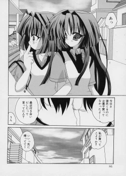 Page 89 of ICE LOLLY