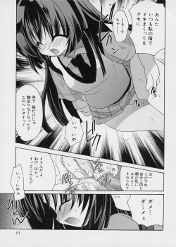 Page 94 of ICE LOLLY