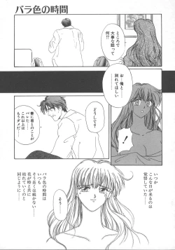 Page 126 of WATER'S EDGE