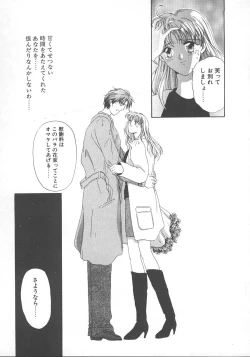 Page 128 of WATER'S EDGE