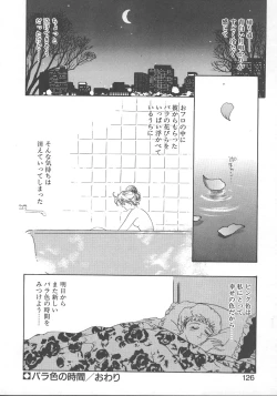 Page 129 of WATER'S EDGE