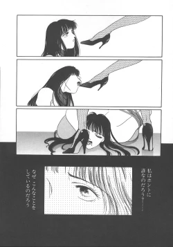 Page 133 of WATER'S EDGE