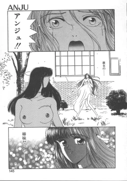 Page 148 of WATER'S EDGE