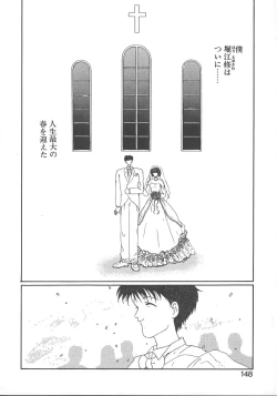 Page 151 of WATER'S EDGE