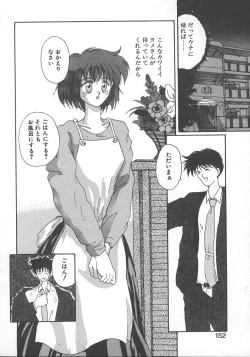 Page 155 of WATER'S EDGE