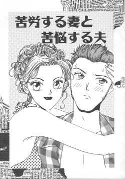 Page 166 of WATER'S EDGE