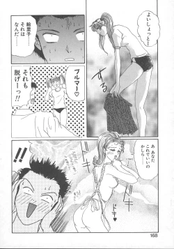 Page 171 of WATER'S EDGE