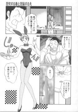 Page 172 of WATER'S EDGE