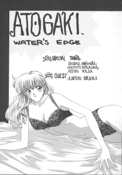 Page 184 of WATER'S EDGE